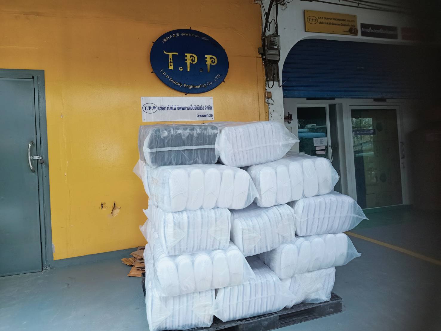 สินค้าบรรจุแล้วพร้อมส่งมอบ